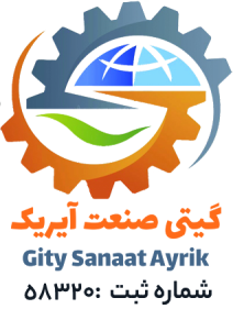 گیتی صنعت آیریک